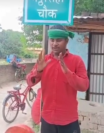 बिहार में पीएम मोदी और उनकी मां को शख्स ने कहे अपशब्द... पुलिस ने शुरू की जांच, पढ़ें क्या है पूरा मामला