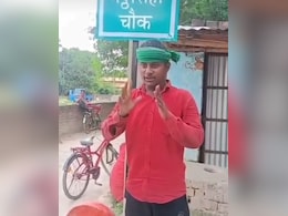 बिहार में पीएम मोदी और उनकी मां को शख्स ने कहे अपशब्द... पुलिस ने शुरू की जांच, पढ़ें क्या है पूरा मामला