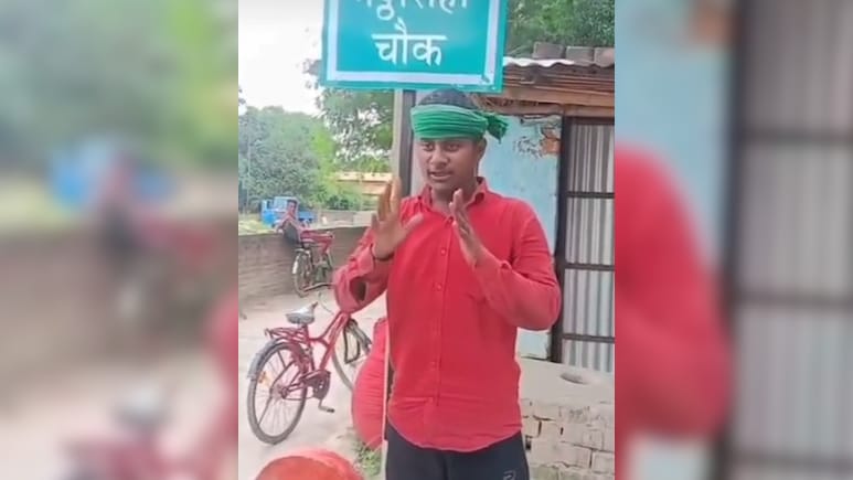 बिहार में पीएम मोदी और उनकी मां को शख्स ने कहे अपशब्द... पुलिस ने शुरू की जांच, पढ़ें क्या है पूरा मामला