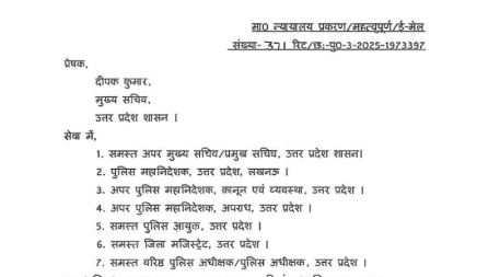 UP में जाति आधारित रैली और कार्यक्रम करने पर लगी रोक, जानिए नये सरकारी आदेश में क्या-क्या 