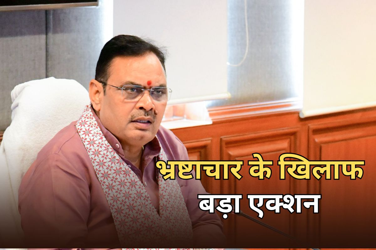 सीएम भजनलाल शर्मा का बड़ा एक्शन, भ्रष्टाचार से जुड़े सात प्रकरणों पर जांच और कार्रवाई के निर्देश