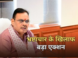 सीएम भजनलाल शर्मा का बड़ा एक्शन, भ्रष्टाचार से जुड़े सात प्रकरणों पर जांच और कार्रवाई के निर्देश सीएम भजनलाल शर्मा का बड़ा एक्शन, भ्रष्टाचार से जुड़े सात प्रकरणों पर जांच और कार्रवाई के निर्देश