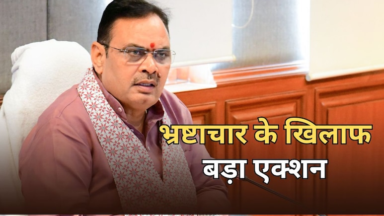 सीएम भजनलाल शर्मा का बड़ा एक्शन, भ्रष्टाचार से जुड़े सात प्रकरणों पर जांच और कार्रवाई के निर्देश सीएम भजनलाल शर्मा का बड़ा एक्शन, भ्रष्टाचार से जुड़े सात प्रकरणों पर जांच और कार्रवाई के निर्देश