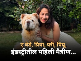 'कॅन्सरने तिचं शरीर झिजवलं..', प्रिया मराठेच्या मृत्यूनंतर अभिनेत्रीची काळीज पिळवणारी पोस्ट 'कॅन्सरने तिचं शरीर झिजवलं..', प्रिया मराठेच्या मृत्यूनंतर अभिनेत्रीची काळीज पिळवणारी पोस्ट