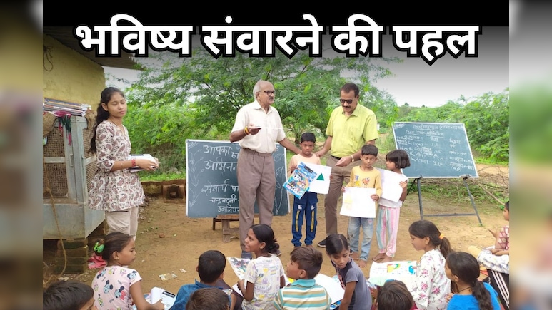 Teachers' Day Special: गरीब बच्चों को सड़क किनारे पढ़ाकर बना दिया टॉपर, ग्वालियर के ओपी सर की कहानी सबके लिए प्रेरणात्मक