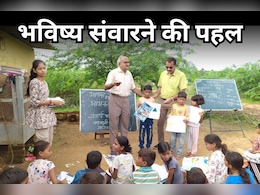 Teachers' Day Special: गरीब बच्चों को सड़क किनारे पढ़ाकर बना दिया टॉपर, ग्वालियर के ओपी सर की कहानी सबके लिए प्रेरणात्मक Teachers' Day Special: गरीब बच्चों को सड़क किनारे पढ़ाकर बना दिया टॉपर, ग्वालियर के ओपी सर की कहानी सबके लिए प्रेरणात्मक