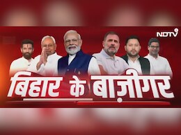 बिहार में कौन एकतरफा वोट कर दे तो बन जाती है सरकार? जानिए सभी दलों ने किए कौन से वादे बिहार में कौन एकतरफा वोट कर दे तो बन जाती है सरकार? जानिए सभी दलों ने किए कौन से वादे