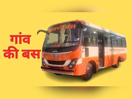 राजस्थान रोडवेज चलाएगा सस्ते किराए वाली 'आपणी बस', 362 रूट पर... मिलेगी कई छूट