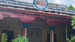 Teacher Day 2025: गंगापुर का पहला गर्ल्स स्कूल, जहां चौथी पास लड़कियां बनती थीं टीचर, जानें क्या है इसका रोचक इतिहास