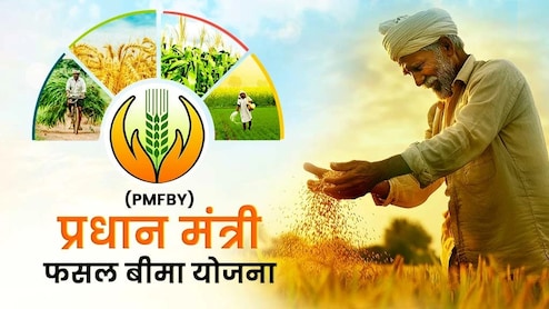 फसल खराब होने की सूचना 72 घंटे में देना जरूरी, वरना नहीं मिलेगा बीमा का फायदा