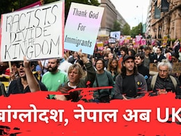 काठमांडू टू लंदन... आखिर क्यों मचा है कोहराम, कहीं GEN-Z तो कहीं एलर्ड्स कर रहे प्रदर्शन काठमांडू टू लंदन... आखिर क्यों मचा है कोहराम, कहीं GEN-Z तो कहीं एलर्ड्स कर रहे प्रदर्शन