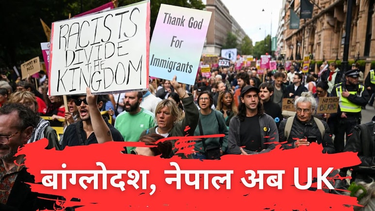 काठमांडू टू लंदन... आखिर क्यों मचा है कोहराम, कहीं GEN-Z तो कहीं एलर्ड्स कर रहे प्रदर्शन काठमांडू टू लंदन... आखिर क्यों मचा है कोहराम, कहीं GEN-Z तो कहीं एलर्ड्स कर रहे प्रदर्शन