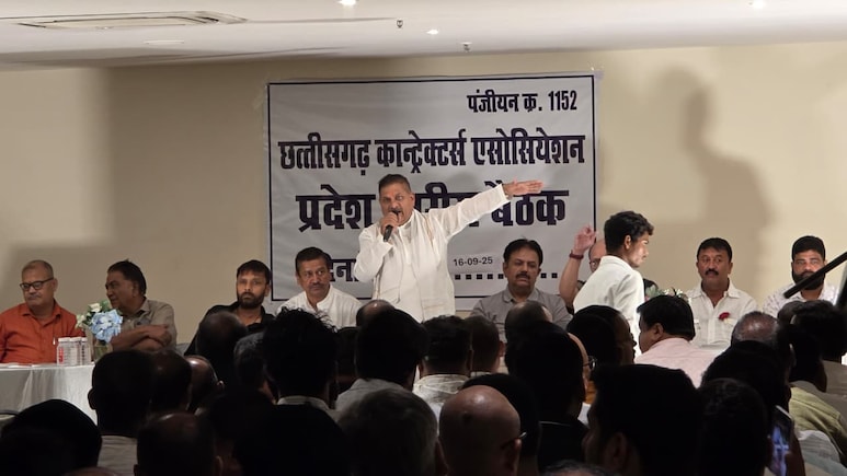 छत्तीसगढ़ में काम कर फंसे ठेकेदार, 800 करोड़ रुपये के बकाये को लेकर आंदोलन की चेतावनी छत्तीसगढ़ में काम कर फंसे ठेकेदार, 800 करोड़ रुपये के बकाये को लेकर आंदोलन की चेतावनी