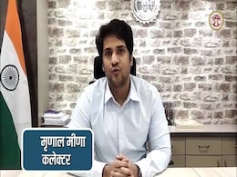 Fake ID: बालाघाट कलेक्टर की फ्रेंड रिक्वेस्ट से सावधान! साइबर ठग ऐसे दे रहे हैं ठगी को दे रहे हैं अंजाम Fake ID: बालाघाट कलेक्टर की फ्रेंड रिक्वेस्ट से सावधान! साइबर ठग ऐसे दे रहे हैं ठगी को दे रहे हैं अंजाम