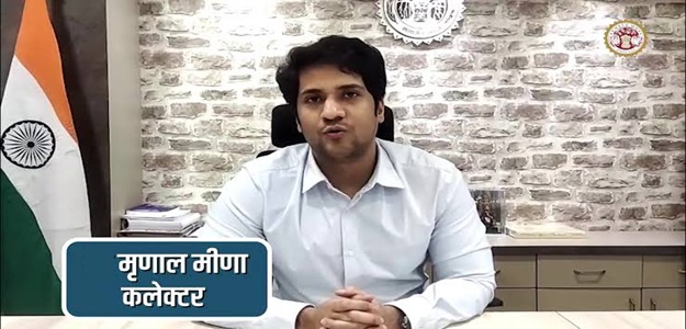 Fake ID: बालाघाट कलेक्टर की फ्रेंड रिक्वेस्ट से सावधान! साइबर ठग ऐसे दे रहे हैं ठगी को दे रहे हैं अंजाम