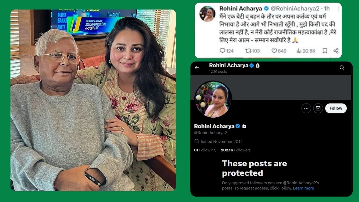 'मैंने बहन-बेटी के तौर पर...' पोस्‍ट के बाद रोहिणी का X अकाउंट हुआ प्राइवेट, तेजस्‍वी के घर में क्‍या चल रहा?