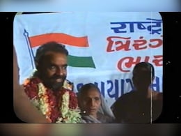मां, मोदी और वो पल... 1992 का मां के साथ मोदी का वो वीडियो देखिए मां, मोदी और वो पल... 1992 का मां के साथ मोदी का वो वीडियो देखिए
