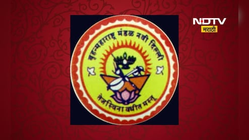 Marathi language: मराठी भाषेच्या प्रचारासाठी निबंध लेखन- मराठी भाषा संस्कृती ज्ञान परीक्षा स्पर्धेचे आयोजन