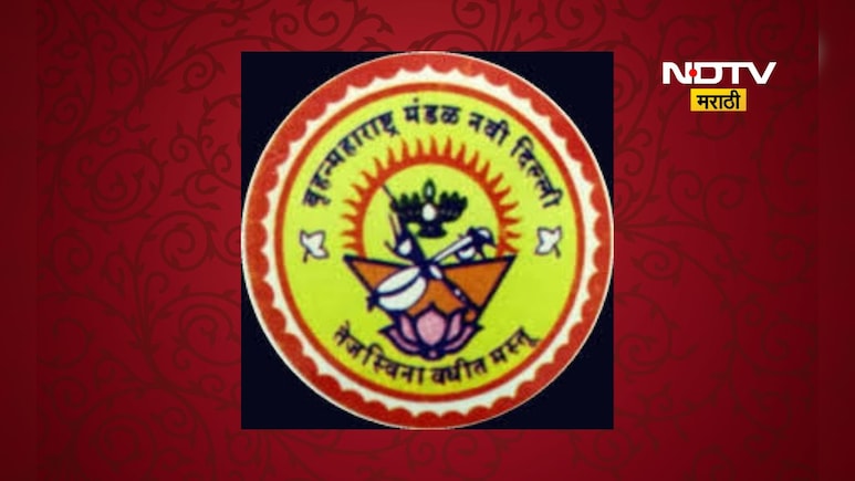 Marathi language: मराठी भाषेच्या प्रचारासाठी निबंध लेखन- मराठी भाषा संस्कृती ज्ञान परीक्षा स्पर्धेचे आयोजन