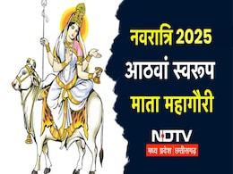 Shardiya Navratri 2025 Day 8: दुर्गा अष्टमी के दिन करें मां महागौरी की पूजा, मंत्र से भोग तक सब जानिए यहां Shardiya Navratri 2025 Day 8: दुर्गा अष्टमी के दिन करें मां महागौरी की पूजा, मंत्र से भोग तक सब जानिए यहां