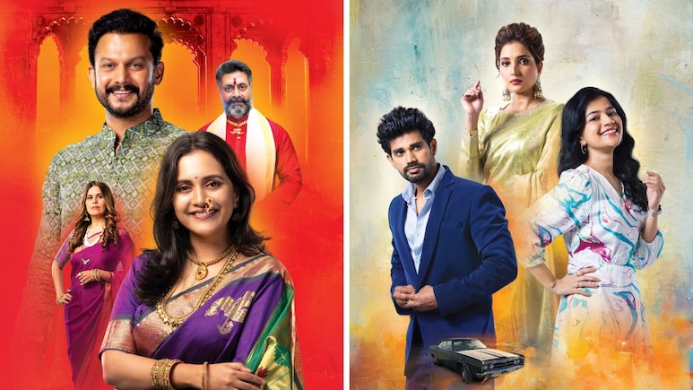 Marathi Serial News: मनोरंजनाचा डबल धमाका, 2 नव्या मालिका 15 सप्टेंबरपासून प्रेक्षकांच्या भेटीला येणार Marathi Serial News: मनोरंजनाचा डबल धमाका, 2 नव्या मालिका 15 सप्टेंबरपासून प्रेक्षकांच्या भेटीला येणार