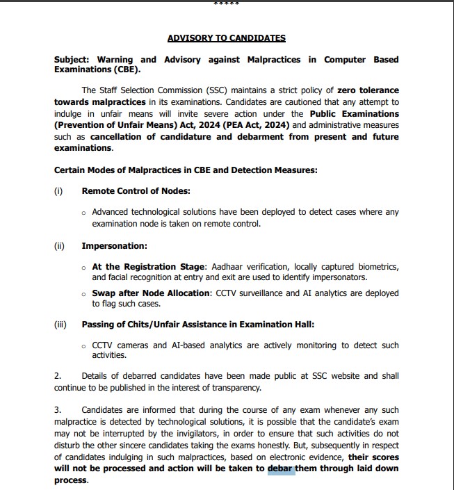 SSC के कड़े नियम, छोटी सी गलती एग्जाम से कर सकती है बाहर, आयोग ने जारी की नई ADVISORY!