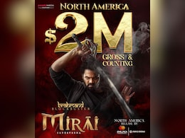 नौ साल की खामोशी से द ब्लैक स्वॉर्ड के साथ मंचू मनोज ने की वापसी