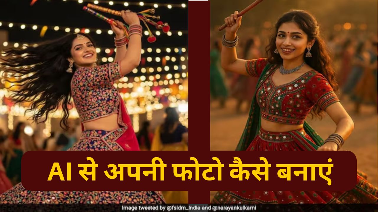 50 Gemini AI Photo Editing Prompts: AI से अपनी फोटो कैसे बनाएं | AI Se Apni Photo Kaise Banaye