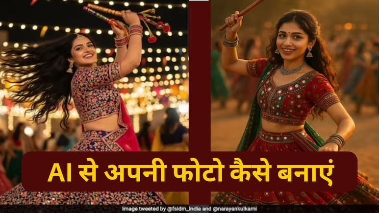 50 Gemini AI Photo Editing Prompts: AI से अपनी फोटो कैसे बनाएं | AI Se Apni Photo Kaise Banaye
