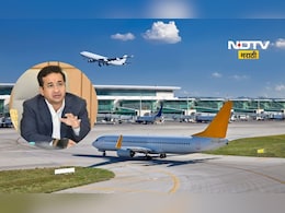 Chipi Airport: चिपी -मुंबई विमानसेवा कधी सुरू होणार? नितेश राणेंनी काय आदेश दिले? Chipi Airport: चिपी -मुंबई विमानसेवा कधी सुरू होणार? नितेश राणेंनी काय आदेश दिले?