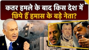 Hamas के बड़े नेता कहां छिपे हुए है?