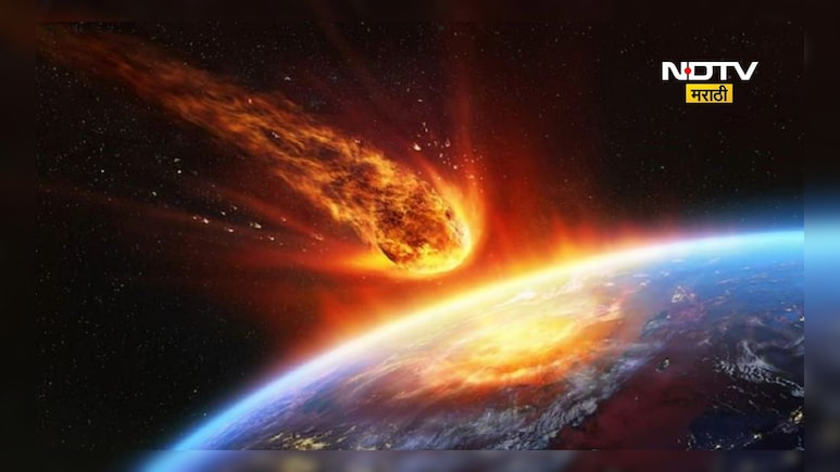 अंतराळातून पृथ्वीच्या दिशेने येत आहे भला मोठा धोका, NASA चा धक्कादायक इशारा, मोठी दुर्घटना होणार? अंतराळातून पृथ्वीच्या दिशेने येत आहे भला मोठा धोका, NASA चा धक्कादायक इशारा, मोठी दुर्घटना होणार?