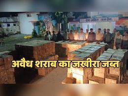 अवैध शराब तस्करी के खिलवाफ बड़ा एक्शन, 48 लाख रुपये कीमत की 869 विदेशी शराब पेटियां जब्त अवैध शराब तस्करी के खिलवाफ बड़ा एक्शन, 48 लाख रुपये कीमत की 869 विदेशी शराब पेटियां जब्त