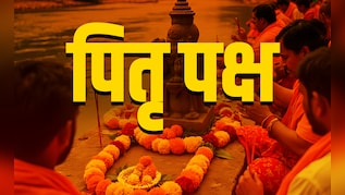 सिर्फ गया और पुष्कर ही नहीं इन स्थानों पर भी श्राद्ध करने से मिलती है पितरों को मुक्ति