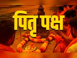 Pitru Paksh 2025: सिर्फ गया और पुष्कर ही नहीं इन स्थानों पर भी श्राद्ध करने से मिलती है पितरों को मुक्ति Pitru Paksh 2025: सिर्फ गया और पुष्कर ही नहीं इन स्थानों पर भी श्राद्ध करने से मिलती है पितरों को मुक्ति