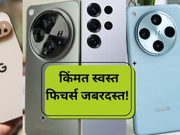 iPhone 17 Alternatives: आयफोन 17 Pro Max विसरा!  'हे' आहेत त्याच तोडीचे 5 जबरदस्त स्मार्टफोन; किंमतही कमी