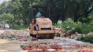 2 करोड़ की 82 हजार शराब की बोतलों पर चला बुलडोजर, देखिए वीडियो