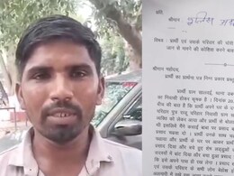 Loot Case: प्रसाद के बहाने जहरीले लड्डू खिलाए, फिर बेहोश कर लूट ले गए नकदी और गहने