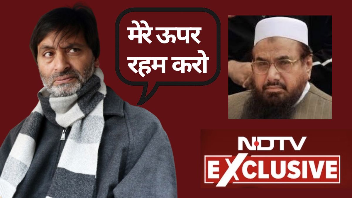 Exclusive: यासीन मलिक ने हाफिज सईद से लगाई थी रहम की गुहार! जानें क्यों पीछे पड़ गए थे ISI और आतंकी