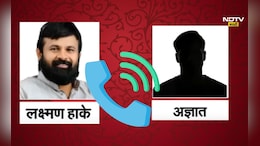 Laxman Hake: जरांगेंविरोधात बोलण्यासाठी लक्ष्मण हाके घेतात पैसे? Viral Audio call ने एकच खळबळ