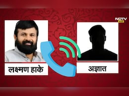 Laxman Hake: जरांगेंविरोधात बोलण्यासाठी लक्ष्मण हाके घेतात पैसे? Viral Audio call ने एकच खळबळ