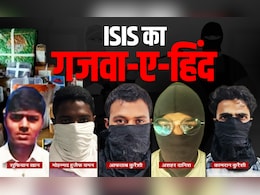 टेरर की Team-5... 2 फिदायीन... फाइनल था प्लान, मिशन 'गजवा-ए-हिंद' कैसे किया गया नाकाम टेरर की Team-5... 2 फिदायीन... फाइनल था प्लान, मिशन 'गजवा-ए-हिंद' कैसे किया गया नाकाम