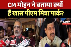 CM Mohan Yadav ने बताया क्यों है खास PM Mitra Park ? CM Mohan Yadav ने बताया क्यों है खास PM Mitra Park ?