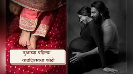 Deepika Padukone: दीपिका पादुकोणने लेकीचा बर्थडे खास पद्धतीने केला साजरा, Dua's Birthday Photo