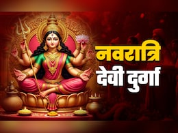 Shardiya Navratri 2025: नवरात्रि की पूजा में जली हुई बाती और चढ़े हुए नारियल का क्या करना चाहिए? जानें सिर्फ एक क्लिक में