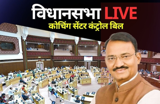 Rajasthan Assembly LIVE Updates: राजस्थान विधानसभा में जोरदार हंगामा, स्पीकर बोले- 'आप मेरी व्यवस्था को चैलेंज नहीं कर सकते'