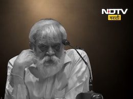 Gajanan Mehendale : ज्येष्ठ इतिहास संशोधक गजानन मेहंदळे यांचे निधन, शिवचरित्राला नवी ओळख देणारा तपस्वी हरपला Gajanan Mehendale : ज्येष्ठ इतिहास संशोधक गजानन मेहंदळे यांचे निधन, शिवचरित्राला नवी ओळख देणारा तपस्वी हरपला