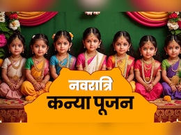 Navratri 2025 kanya pujan: नवरात्रि में किस उम्र की कन्या को पूजने पर क्या मिलता है फल? जानें इसकी तारीख और विधि Navratri 2025 kanya pujan: नवरात्रि में किस उम्र की कन्या को पूजने पर क्या मिलता है फल? जानें इसकी तारीख और विधि