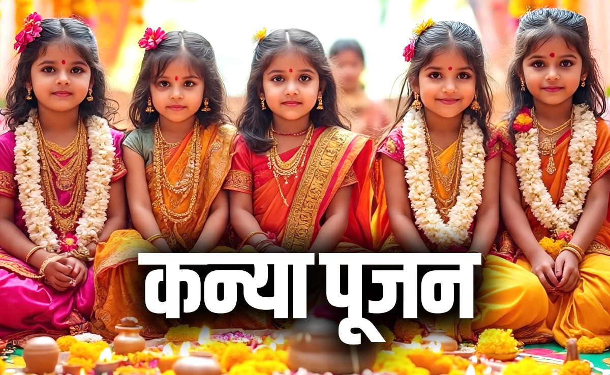नवरात्रि ही नहीं, इन खास मौकों पर भी कन्या पूजन चमका सकता है आपकी किस्मत