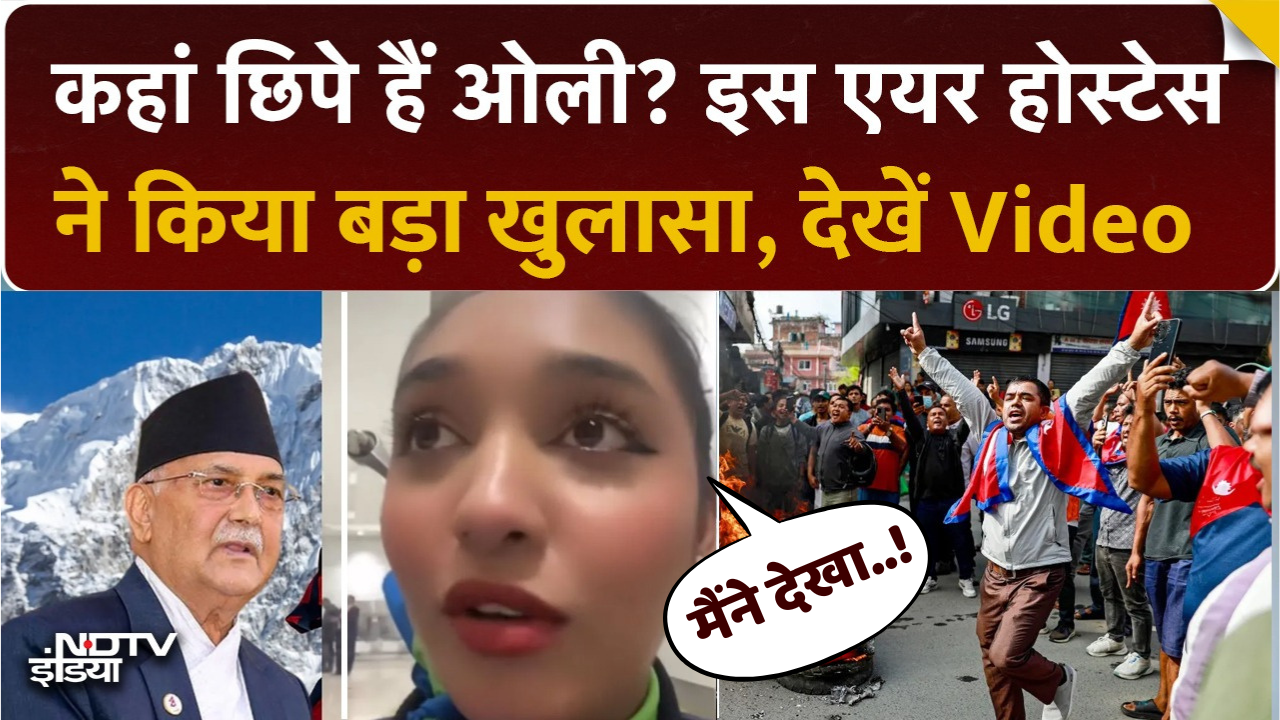 इस्तीफे के बाद KP Oli दुबई भागे? Nepali Air Hostess ने किया दावा
